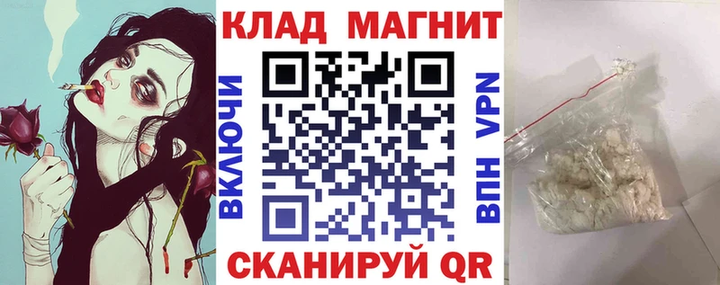 Купить Магадан АМФЕТАМИН  Меф  COCAIN  APVP  ГАШ  Канабис 