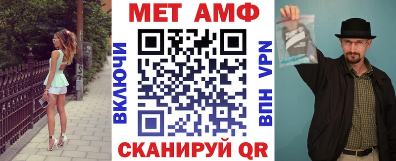 АМФ VHQ ОМГ ОМГ ССЫЛКА Магадан