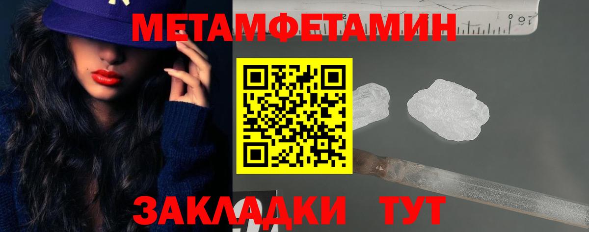Amphetamine 98% Магадан