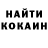 Кетамин ketamine Eric Meredith