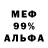 Метадон белоснежный Maya Mia