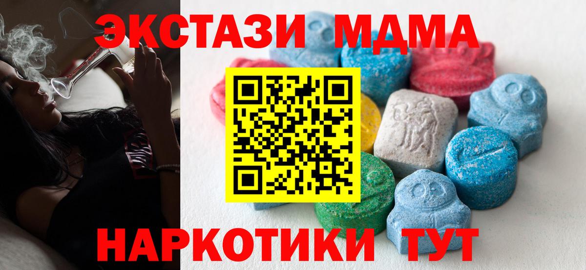 Конопля  Гашиш  ТГК  Магадан  Вход с VPN  МЕТАДОН  ГАШИШ  Цена  APVP СОЛЬ кристаллы  МЕФ  
