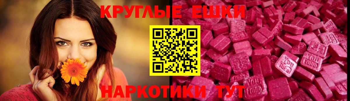 ЭКСТАЗИ Дубай Магадан