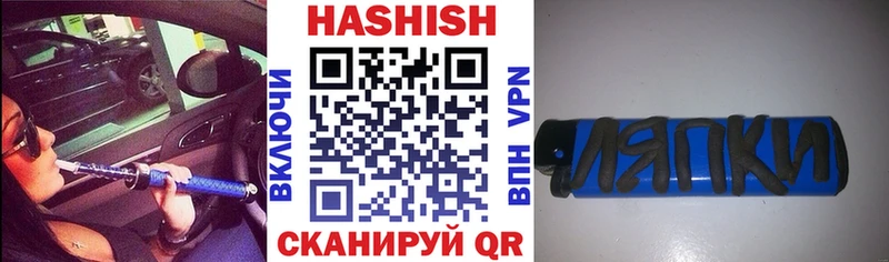 ГАШИШ хэш Магадан