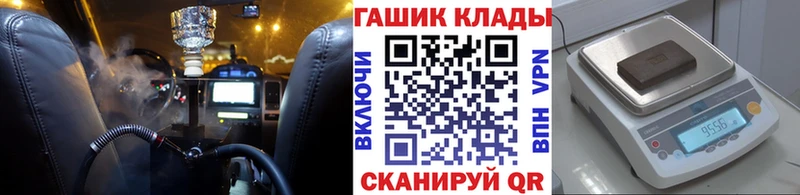 магазин  наркотиков  Магадан  ГАШИШ Изолятор 