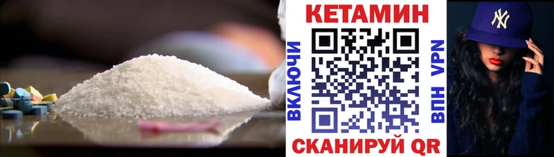 хочу   Магадан  КЕТАМИН ketamine 