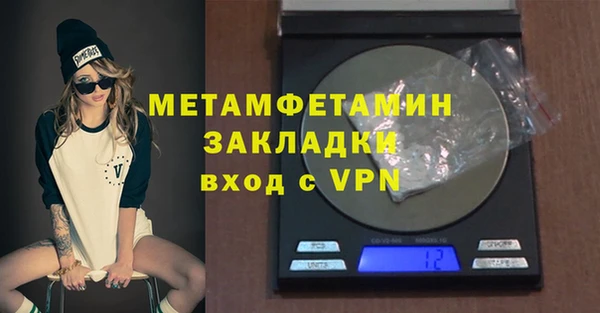 амф Ладушкин