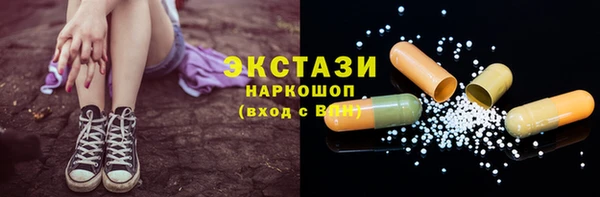 амф Ладушкин
