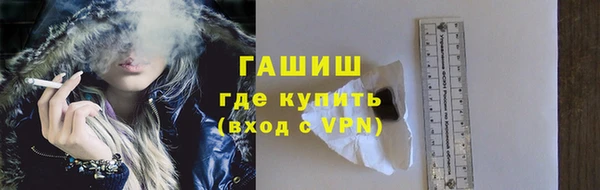 прущая мука Бутурлиновка