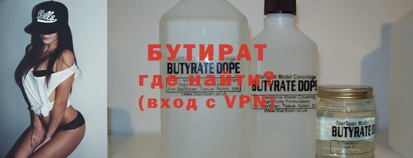 мескалин Куйбышев