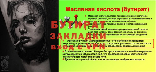 амф Ладушкин