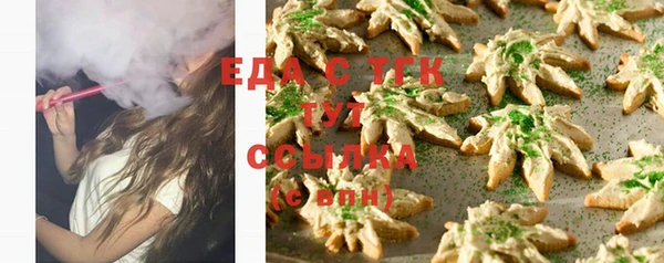амф Ладушкин