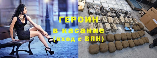 винт Лабытнанги