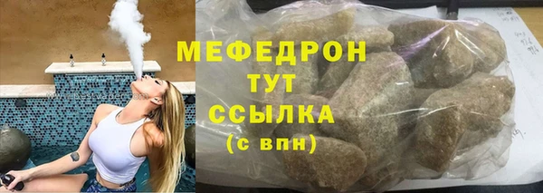 винт Лабытнанги