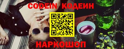 альфа пвп VHQ Гусь-Хрустальный