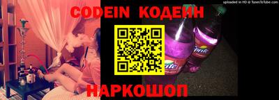 мяу мяу кристалл Донской