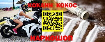 альфа пвп VHQ Гусь-Хрустальный