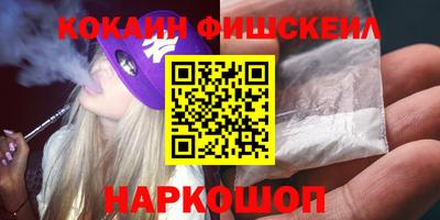мяу мяу кристалл Донской