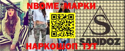 альфа пвп VHQ Гусь-Хрустальный