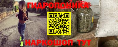 мяу мяу кристалл Донской