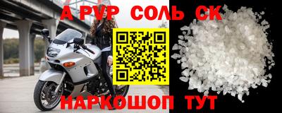 МДПВ Чебаркуль