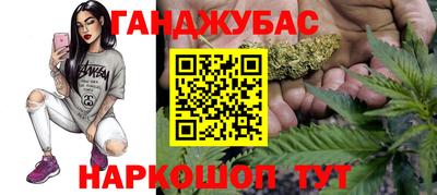 spice Донецк