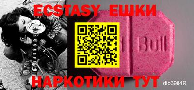 мяу мяу кристалл Донской