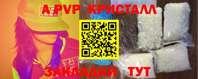 альфа пвп VHQ Дубна