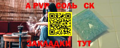 мяу мяу кристалл Донской