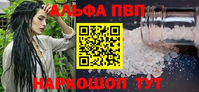 spice Донецк