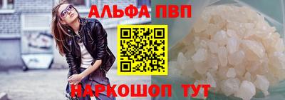 Альфа ПВП Гусев