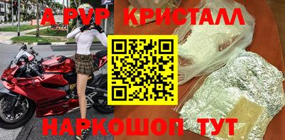 альфа пвп VHQ Дубна