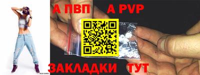 мяу мяу кристалл Донской