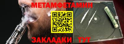 мяу мяу кристалл Донской