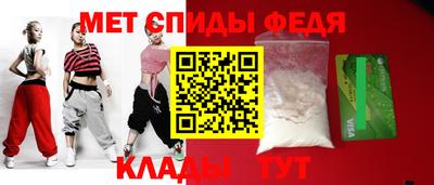 spice Донецк