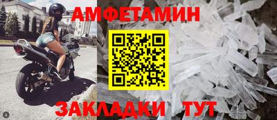 альфа пвп VHQ Дубна