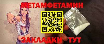 spice Донецк