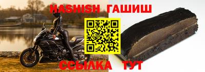 Альфа ПВП Гусев