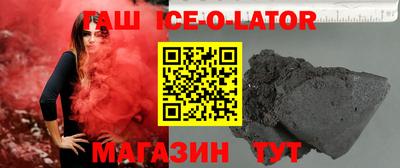 spice Донецк