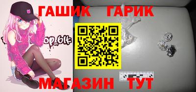 альфа пвп VHQ Гусь-Хрустальный