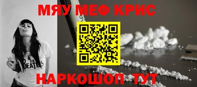 spice Донецк