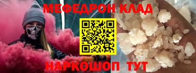 spice Донецк