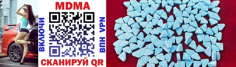 MDMA VHQ  магазин    Магадан 