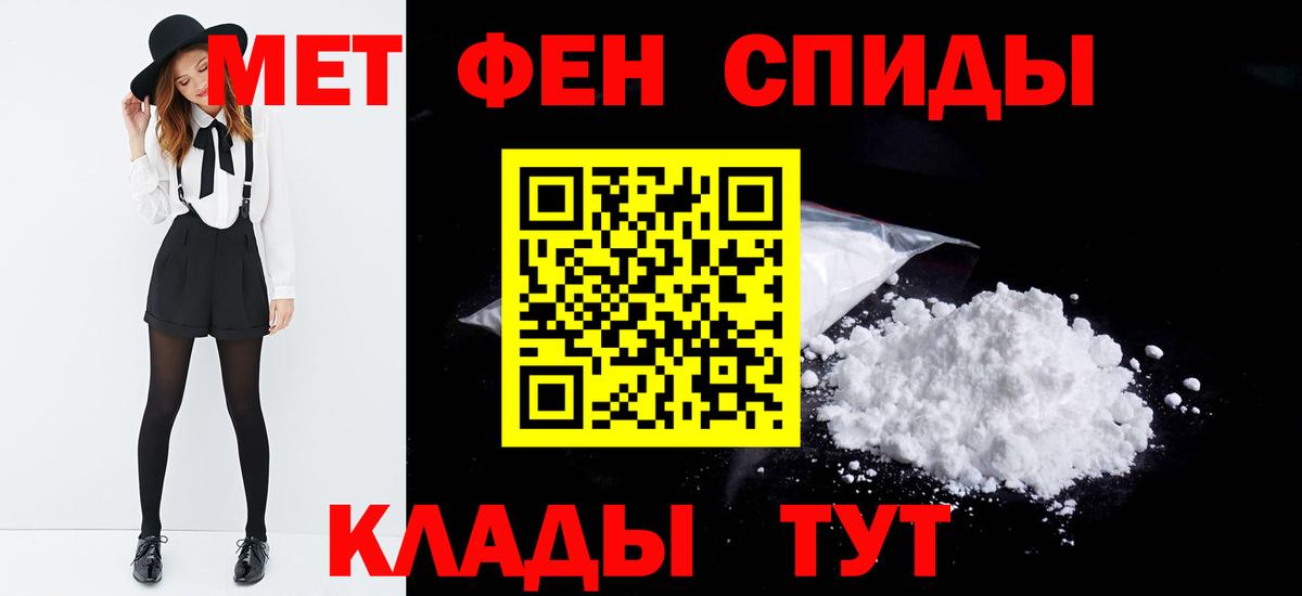 Первитин  Вход с VPN  Магадан  Первитин витя  Первитин витя 