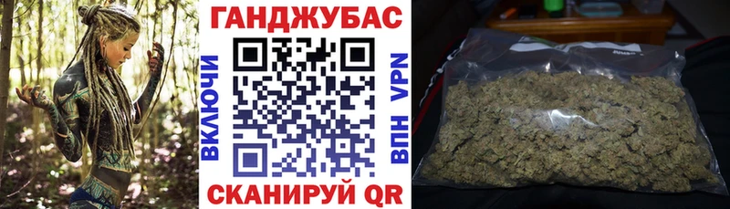 Марихуана индика Магадан