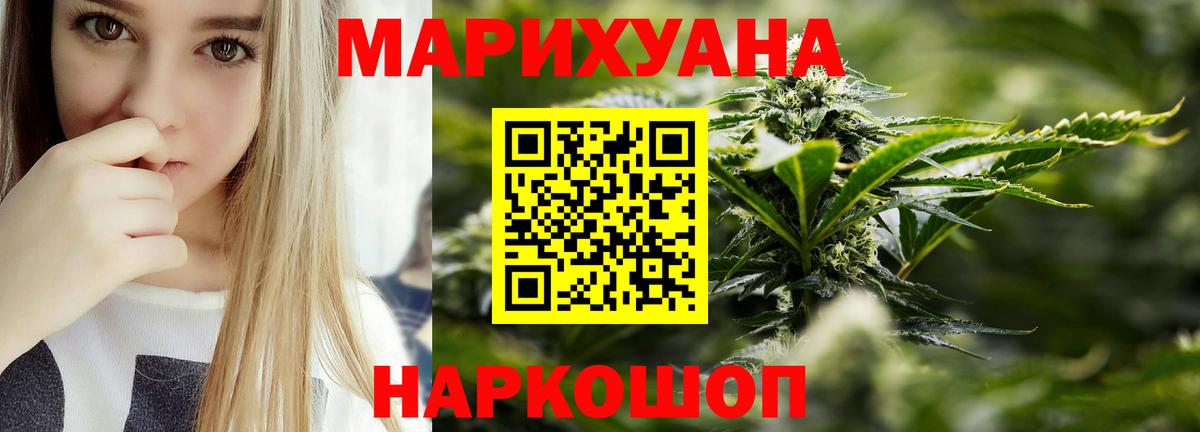Магадан  Марихуана VHQ  Каннабис Ganja  Каннабис марихуана  Вход с VPN 